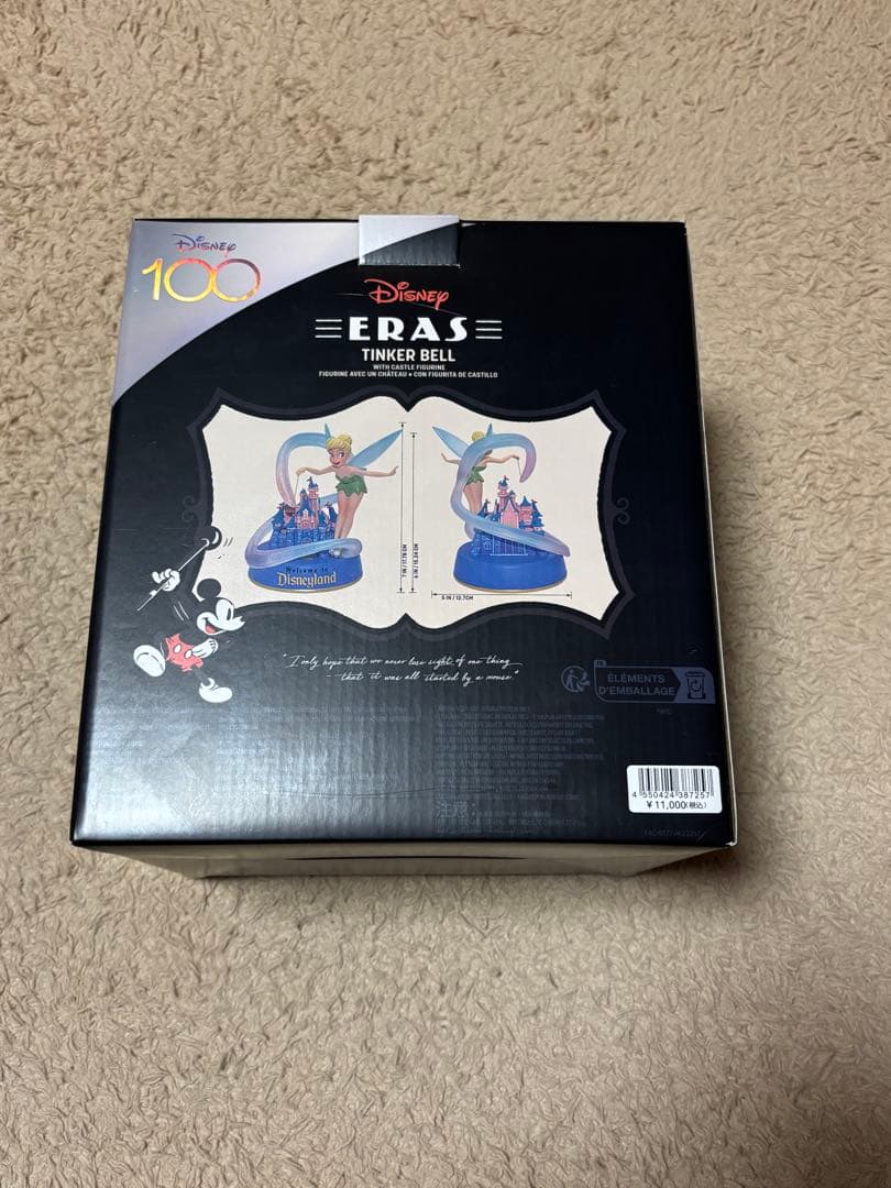 ディズニー ティンカーベル 100周年フィギュア 廃盤品 限定品 ピーター