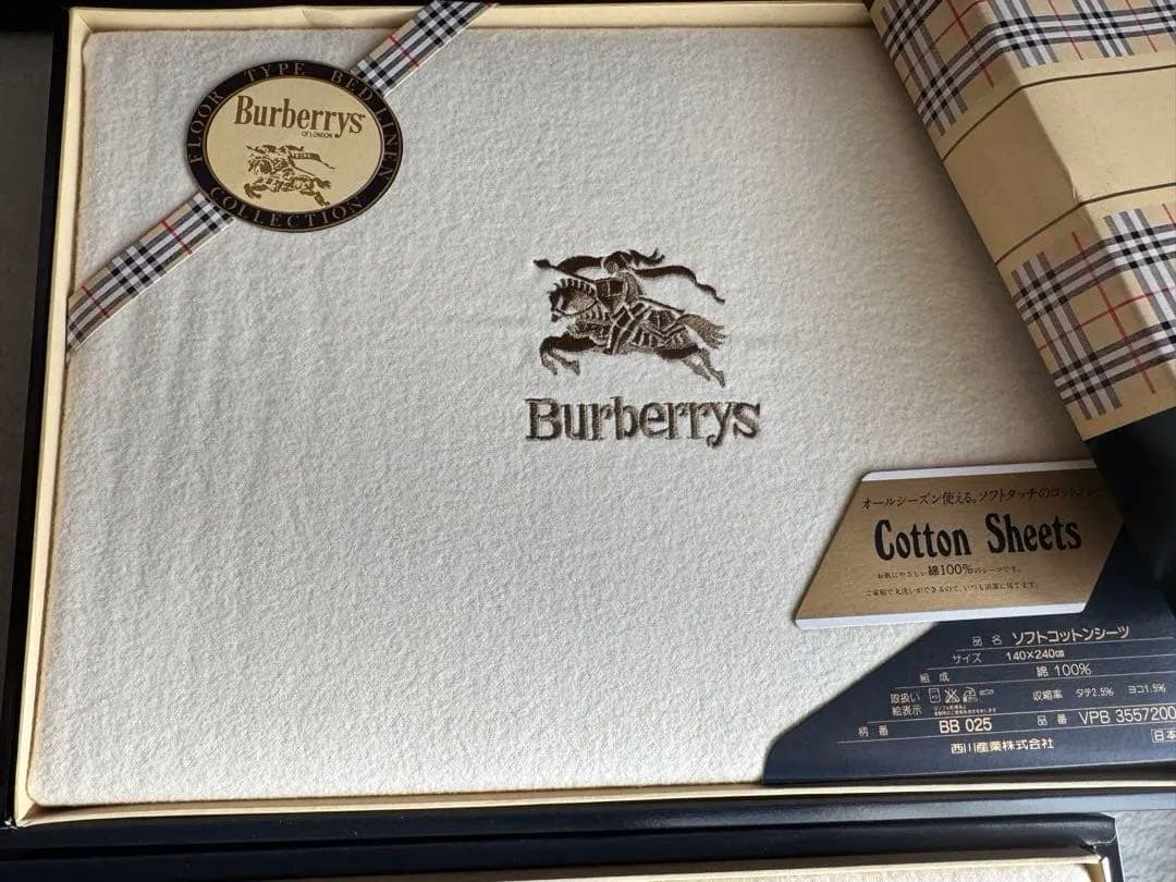 Burberryバーバリー　ソフトコットンシーツ140×240 3個セット