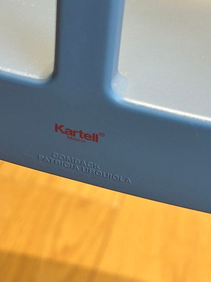 Kartell ロッキングチェア