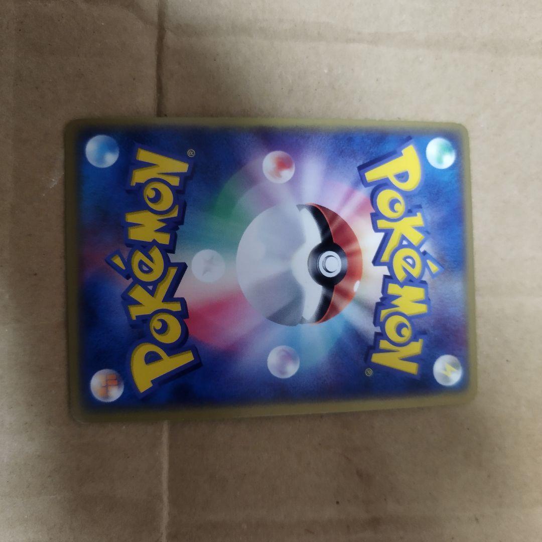 ポケモンカード エネルギー まとめ売り 20年以上前の激レアカードあり