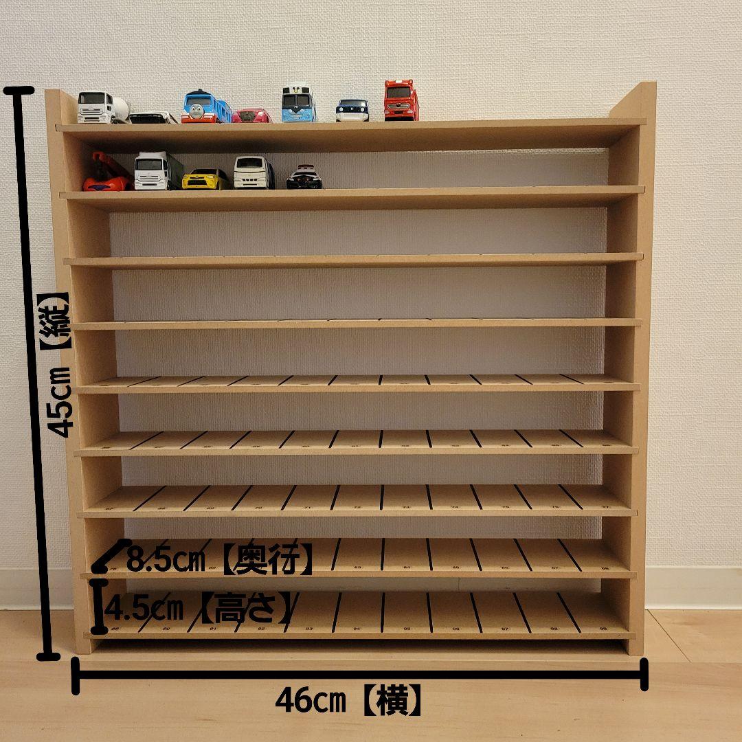 トミカ収納棚9段(線、番号) - メルカリ