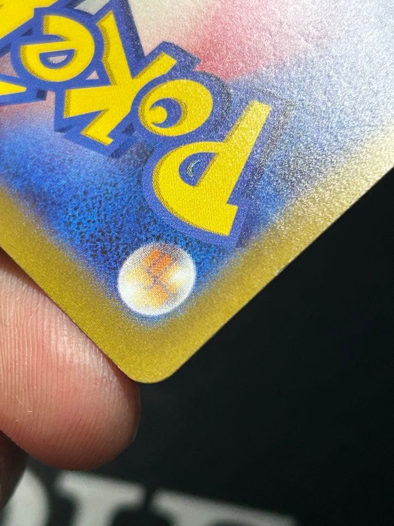 【裏面白かけあり　状態B】ギラティナvstar ur