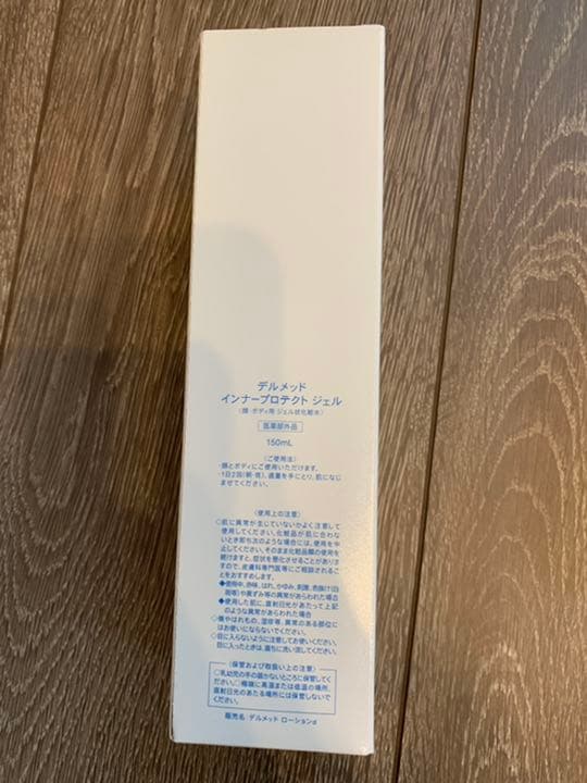 【新品】デルメッド DERMED 浸透パック,化粧水,美容液,クリーム,UVベー