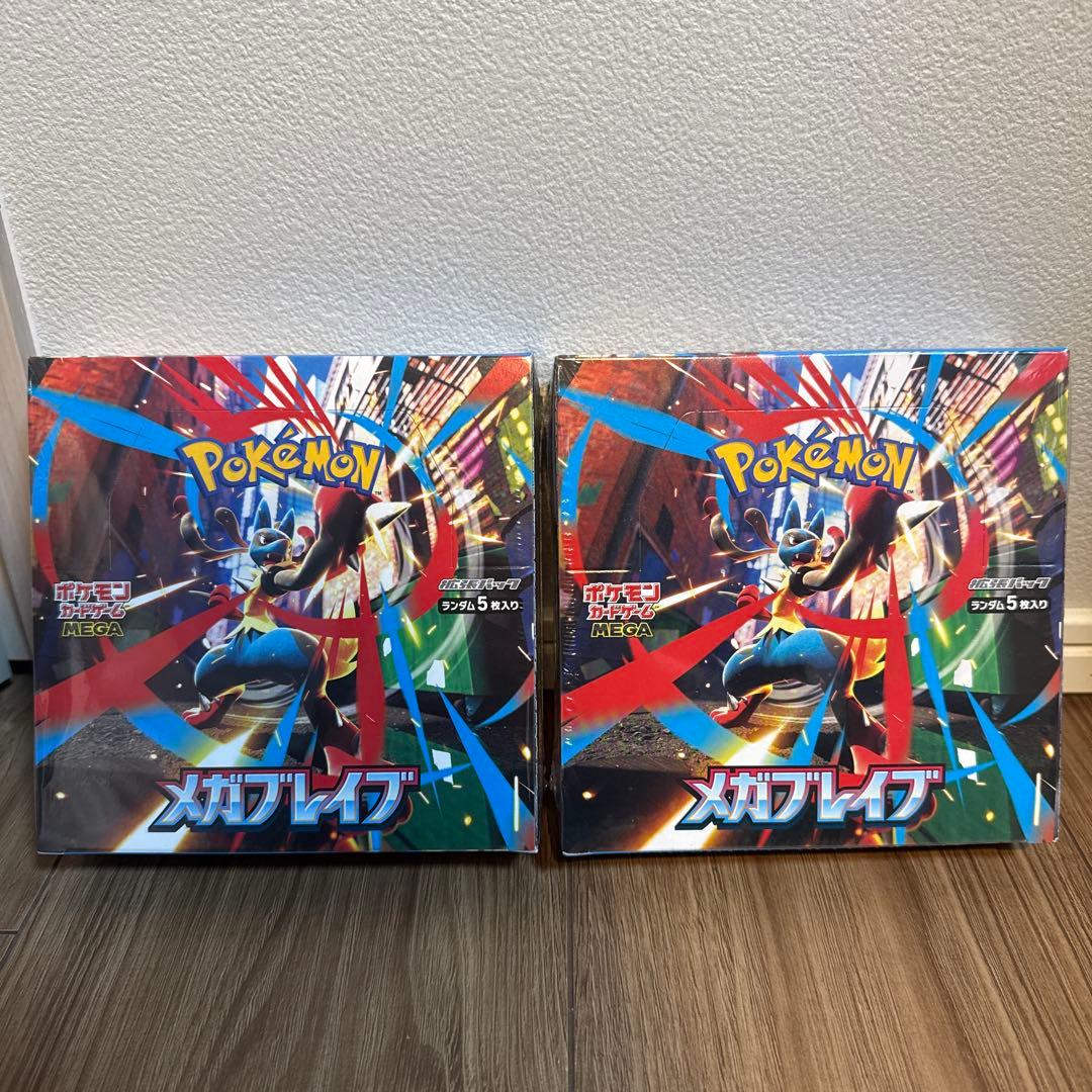 新品未開封】メガブレイブ 2ボックス box シュリンク付き ポケカ