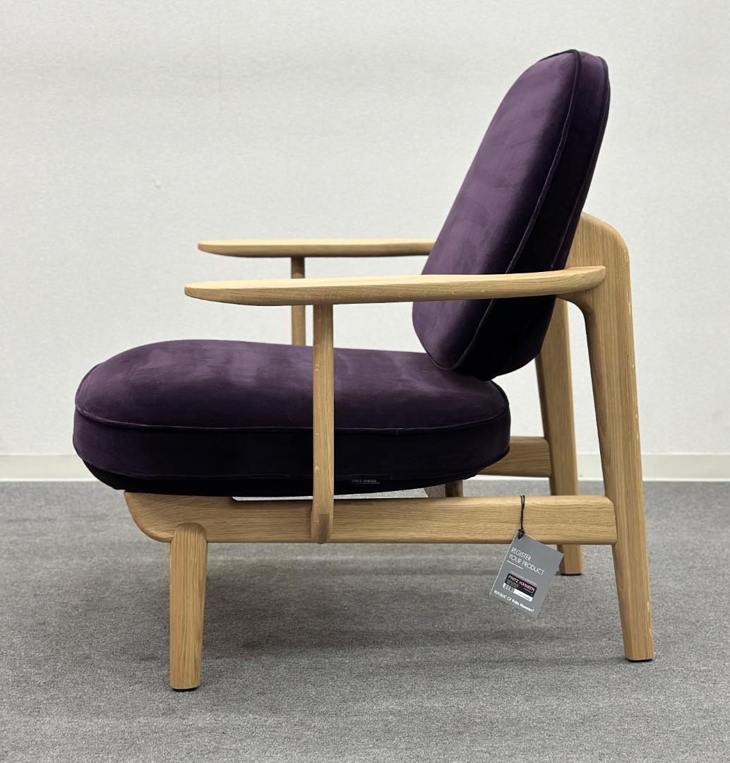 美品■フリッツハンセン■FREDラウンジチェア　JH97　パープル　ソファ　北欧