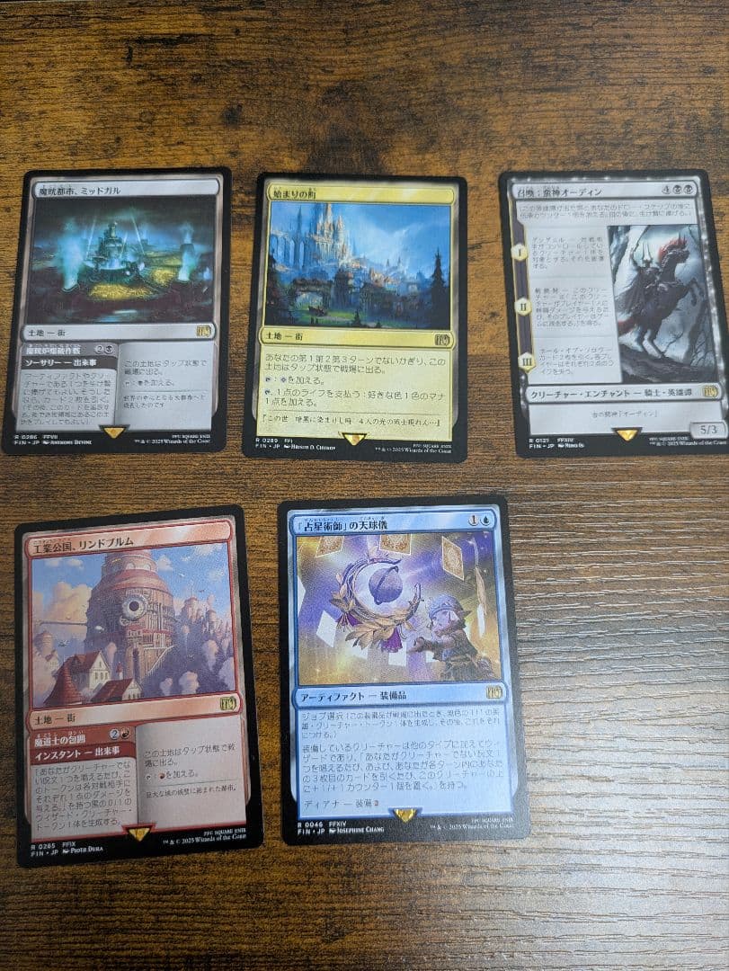 mtg ff m r セット　ビビ　等