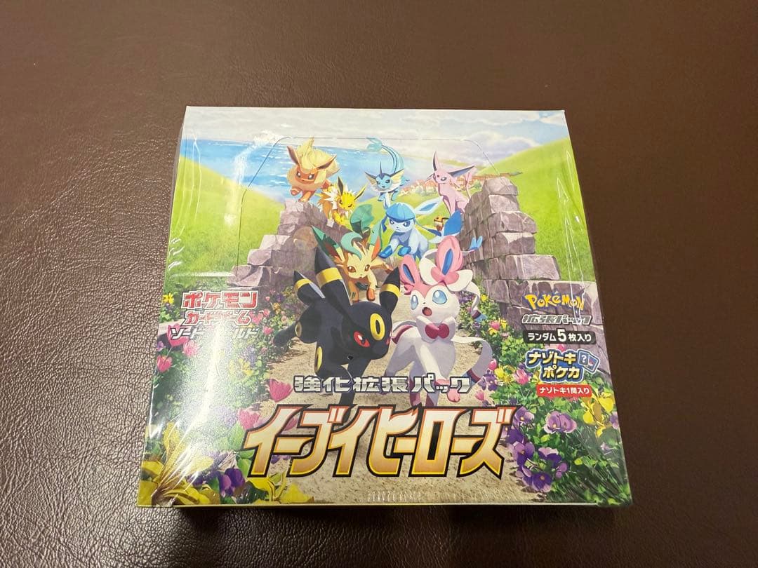 ヴァイスシュヴァルツ SP サイン 無双の御曹司 周一 神谷浩史