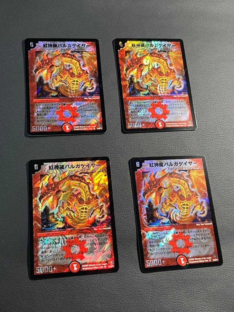 DM エントリーデッキゼロ　フォースオブドラゴン　40枚セット★ヴァルキリアス他