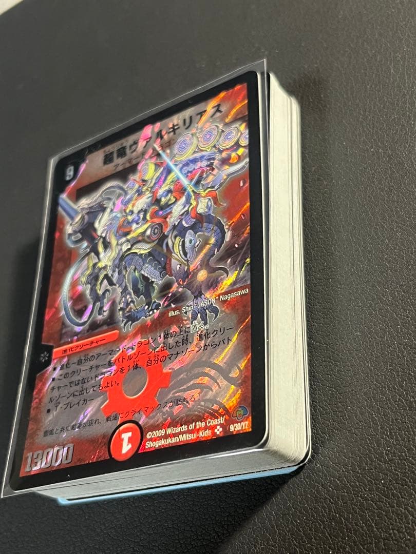 DM エントリーデッキゼロ　フォースオブドラゴン　40枚セット★ヴァルキリアス他