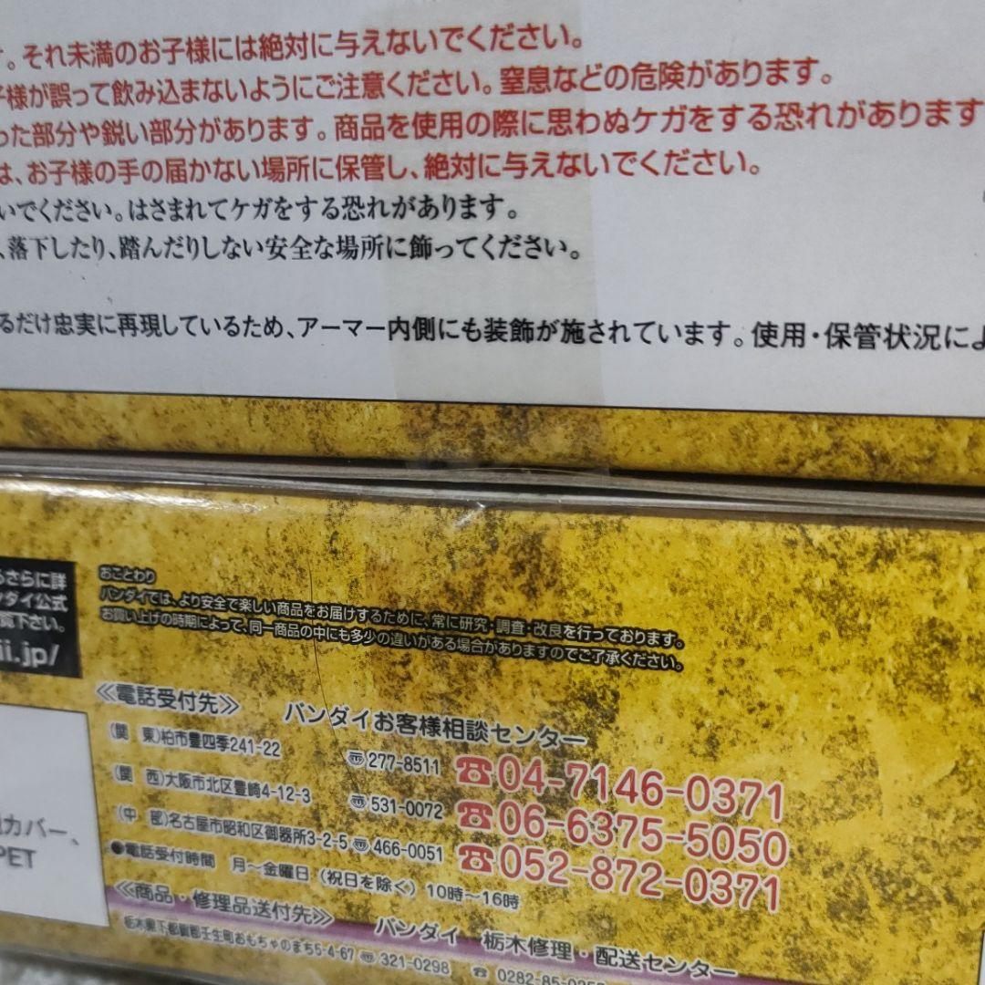 《フィギュア》★聖闘士星矢『聖闘士聖衣神話 アリエス ムウ』