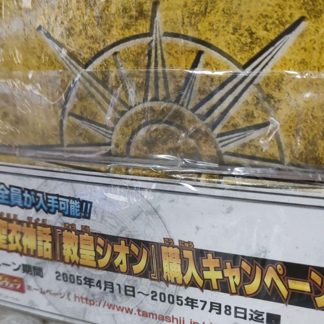 《フィギュア》★聖闘士星矢『聖闘士聖衣神話 アリエス ムウ』