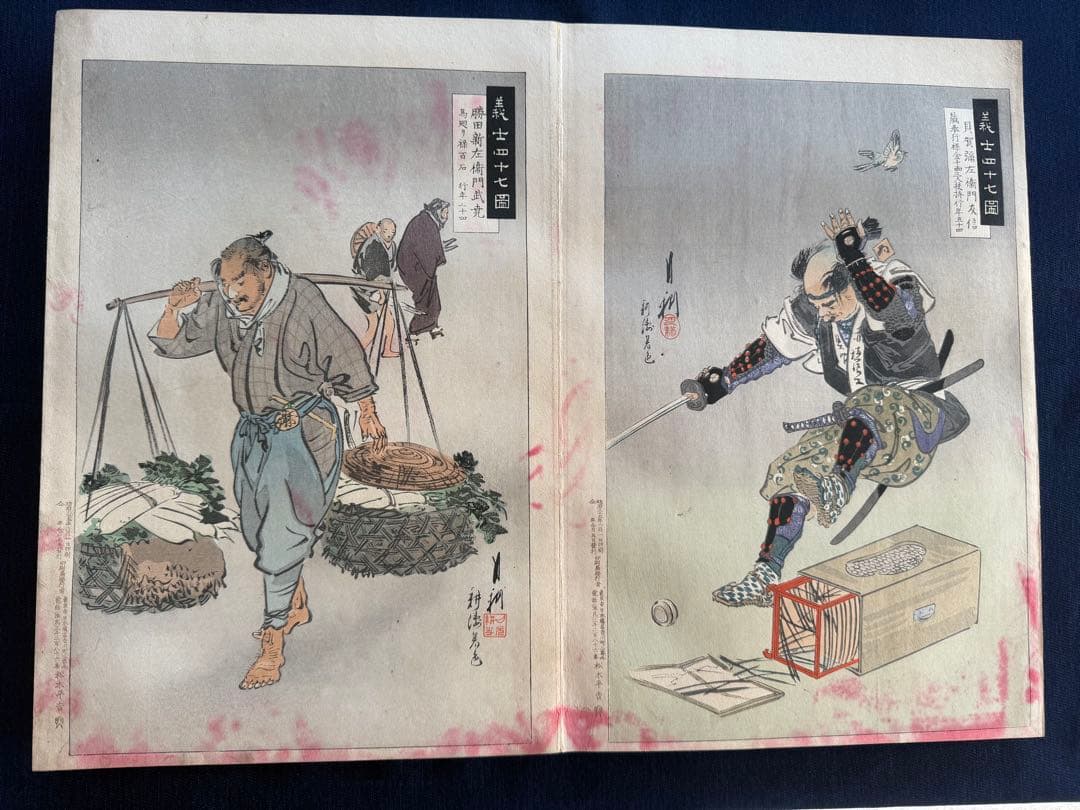 真作】月耕 浮世絵「赤穗義士四十七図录」明治時代 木版画 錦絵 大判