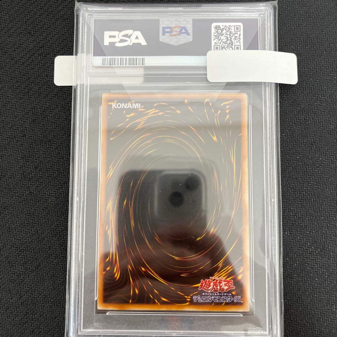 破壊のゴーレムPSA10 遊戯王初期 スタジオダイス版 - メルカリ