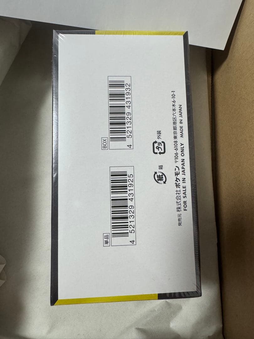 【シュリンク付き】ポケモンカードゲーム MEGAドリームEX 10パック入り