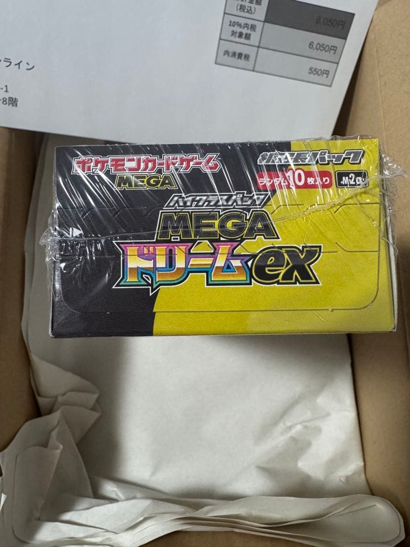 【シュリンク付き】ポケモンカードゲーム MEGAドリームEX 10パック入り