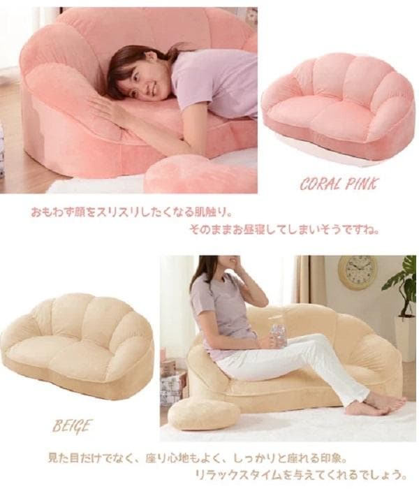クロワッサン ふわっふわ コンパクトソファ 2人掛け 日本製 大人かわいい