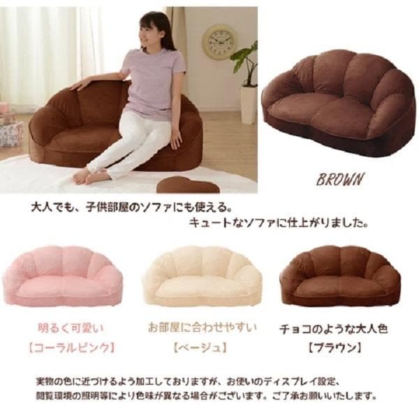 クロワッサン ふわっふわ コンパクトソファ 2人掛け 日本製 大人かわいい