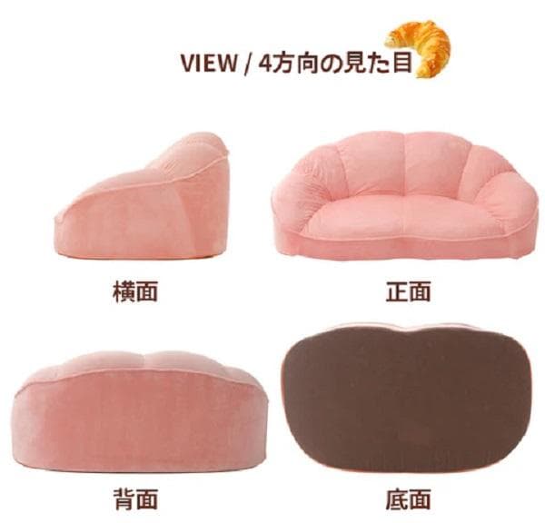 クロワッサン ふわっふわ コンパクトソファ 2人掛け 日本製 大人かわいい