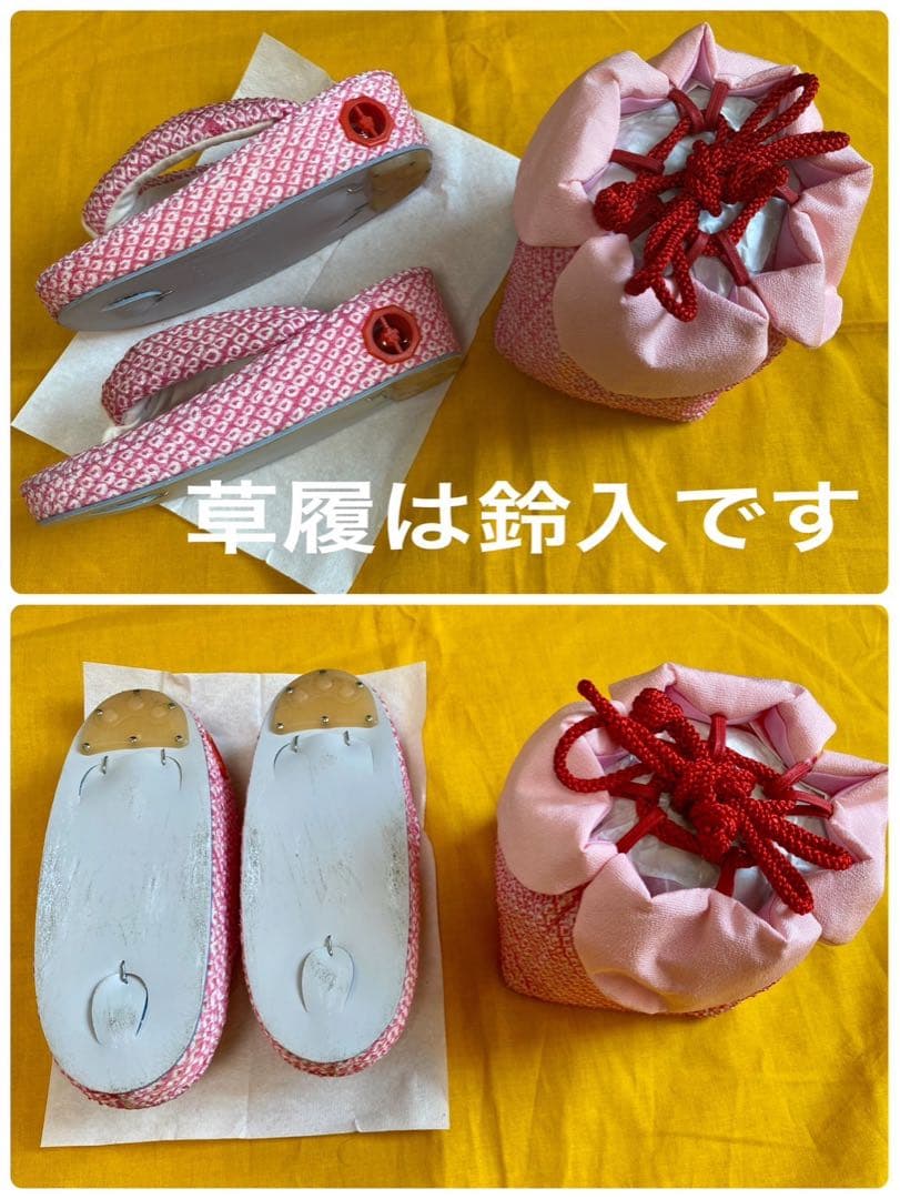 三歳 正絹鹿の子絞り 被布 草履 巾着 3点セット