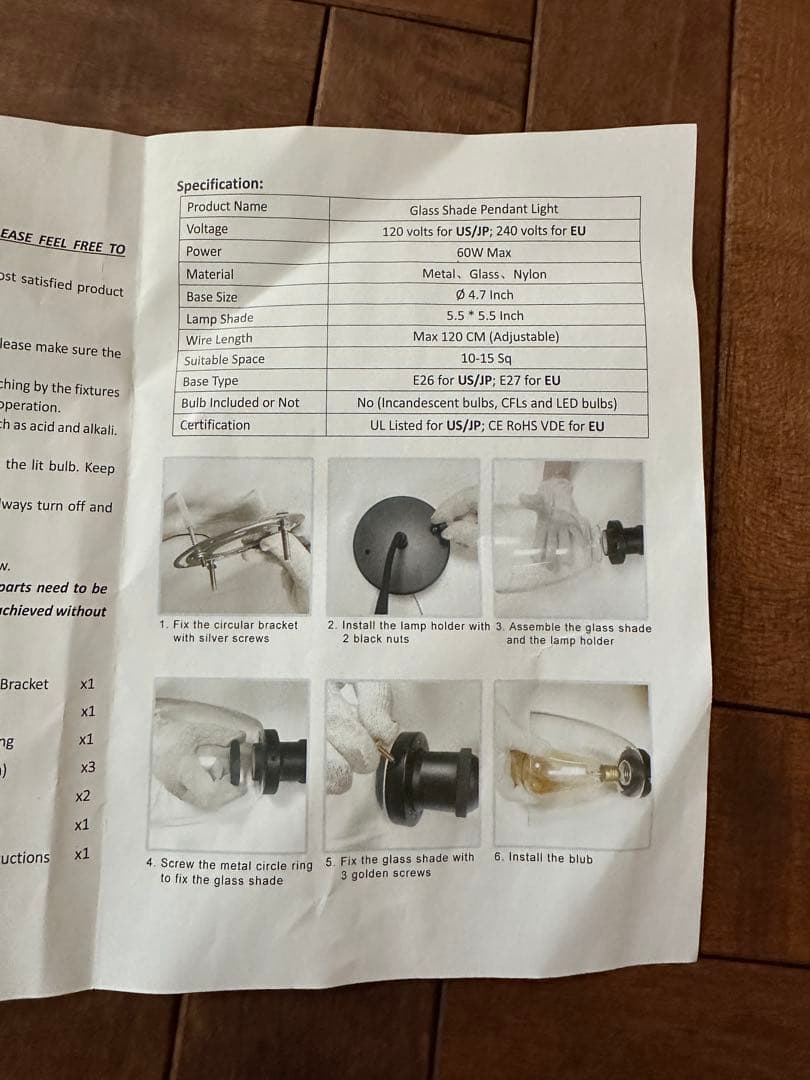 ペンダントライト 3灯セット　金属 ガラス E26 60W