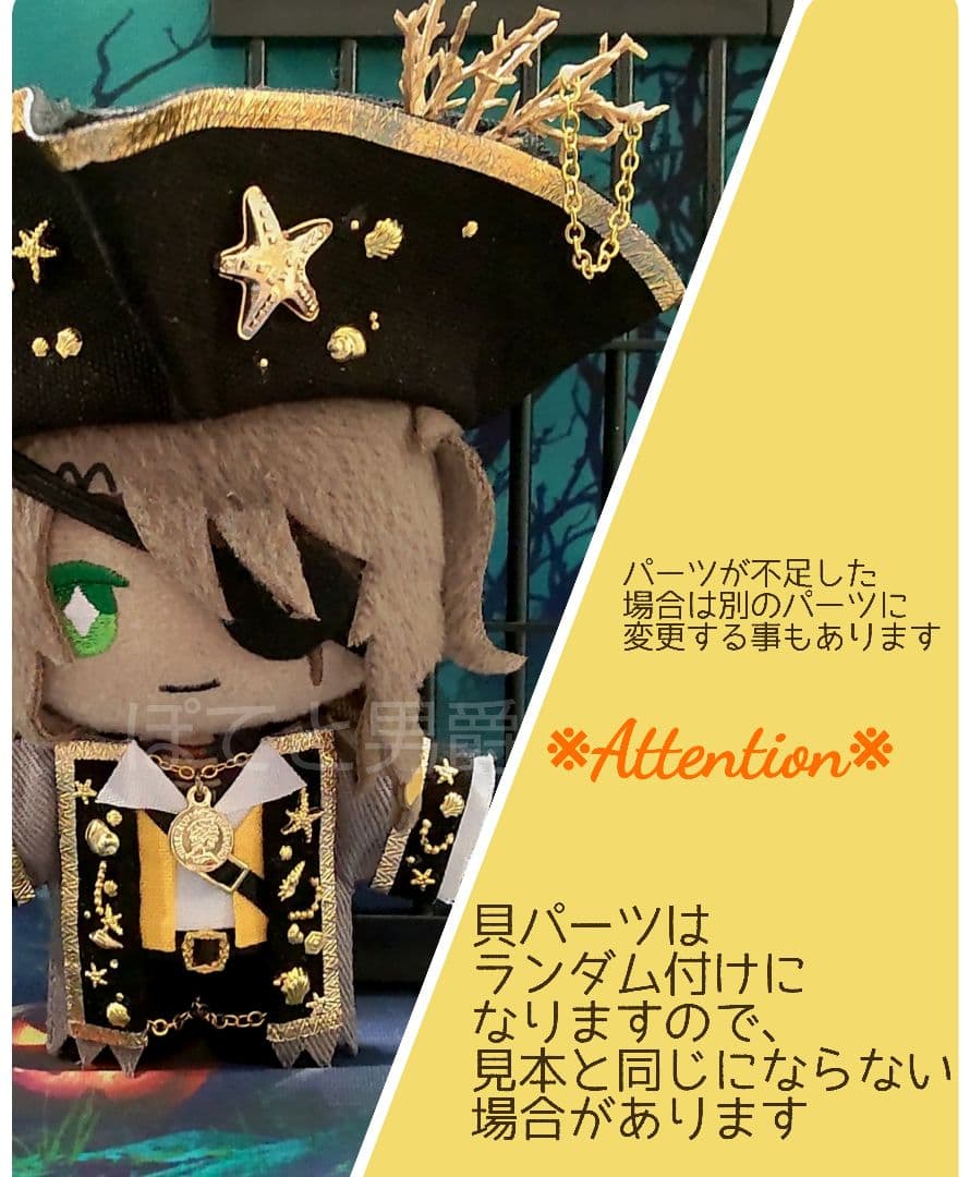 11/29個別②◆ごま◆BJサバナ2海賊2Gパーカーサバナ2【6点】