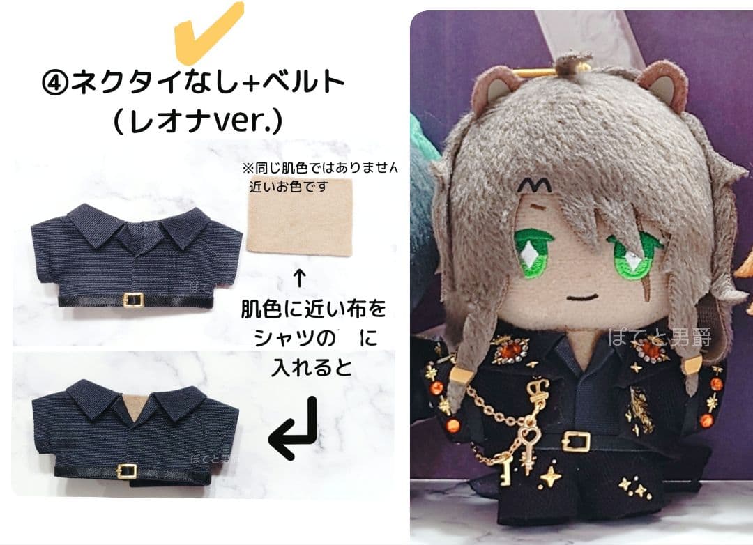 11/29個別②◆ごま◆BJサバナ2海賊2Gパーカーサバナ2【6点】