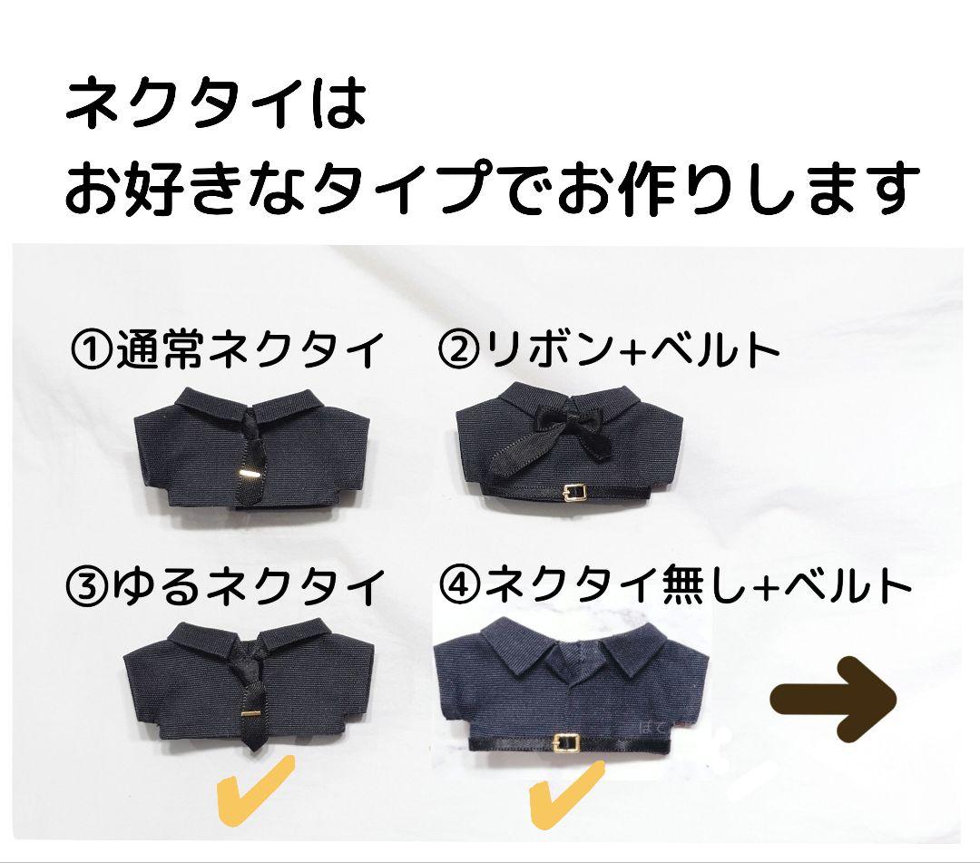 11/29個別②◆ごま◆BJサバナ2海賊2Gパーカーサバナ2【6点】