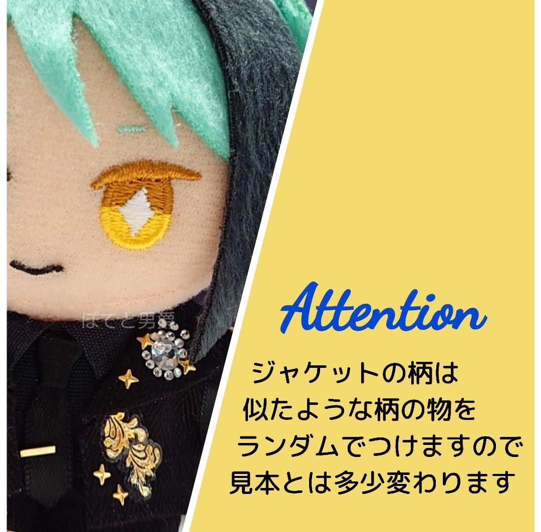 11/29個別②◆ごま◆BJサバナ2海賊2Gパーカーサバナ2【6点】