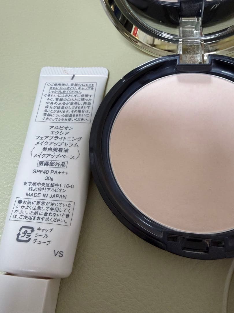 EXCIA フェイスパウダー 下地　セット