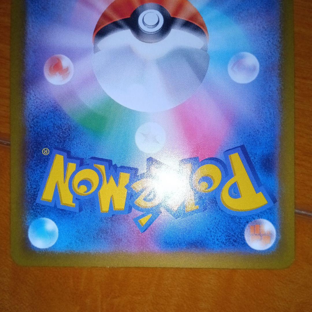 み*し様 ピカチュウex UR セット