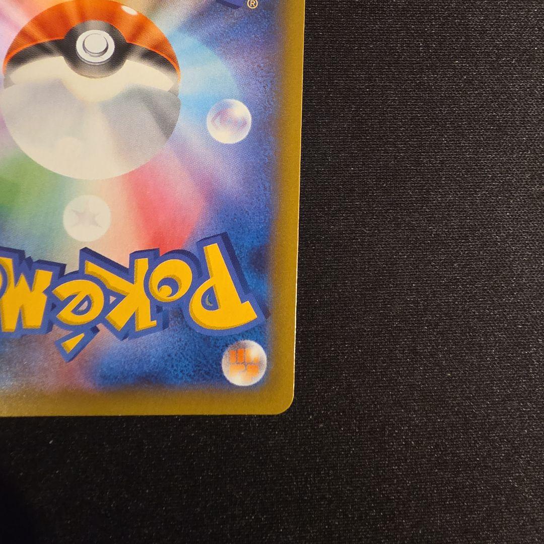 レックウザVMAX CSR VMAXクライマックス MレックウザEX 25th