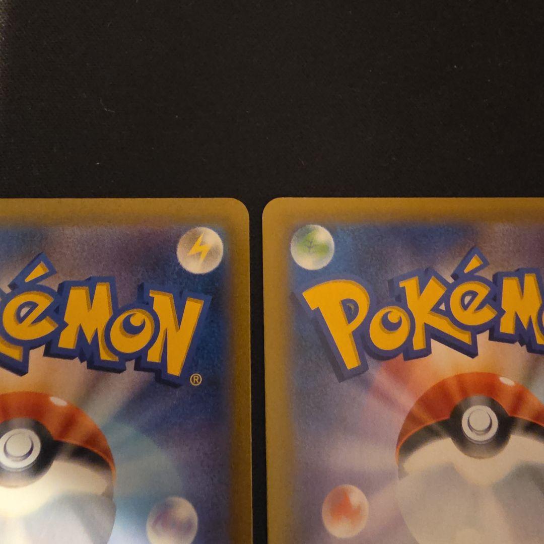 レックウザVMAX CSR VMAXクライマックス MレックウザEX 25th