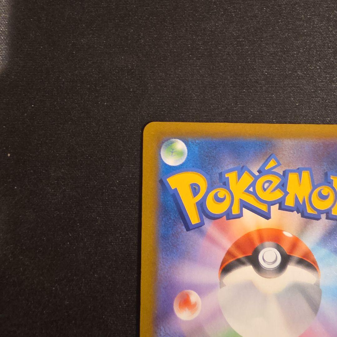 レックウザVMAX CSR VMAXクライマックス MレックウザEX 25th