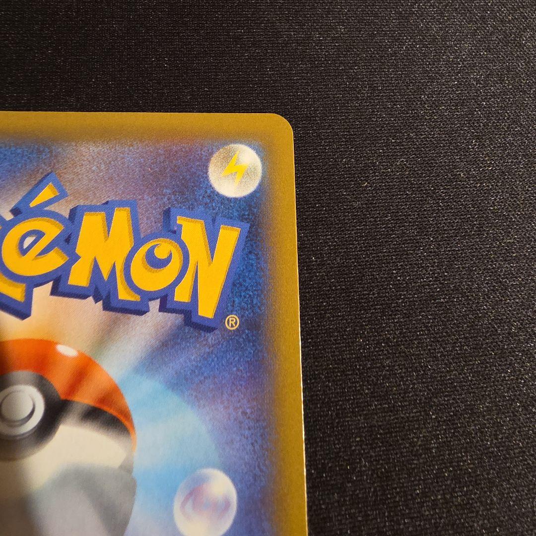 レックウザVMAX CSR VMAXクライマックス MレックウザEX 25th