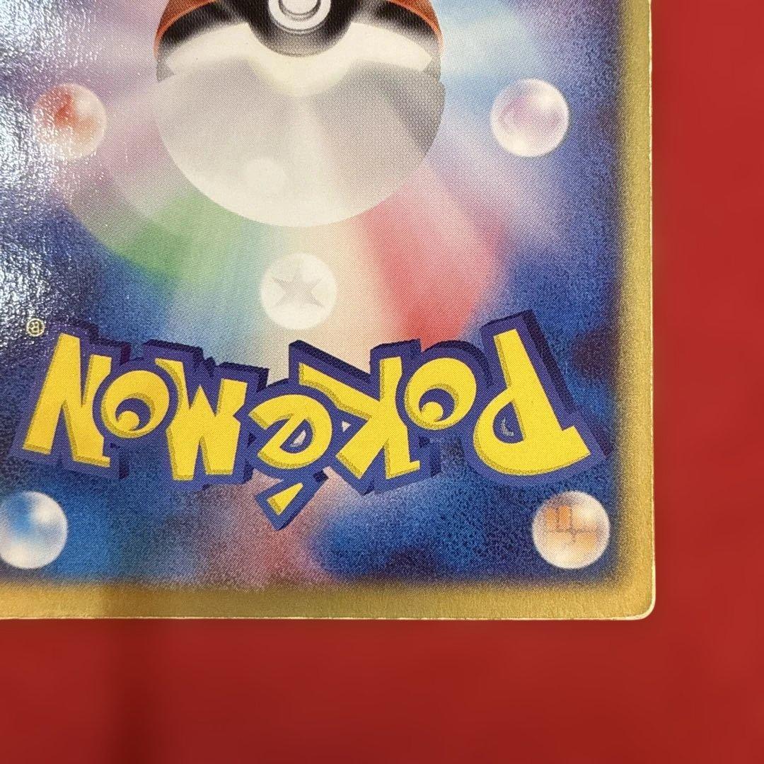 希少】裂空のデオキシス プロモ 映画公開記念VSパック 3D