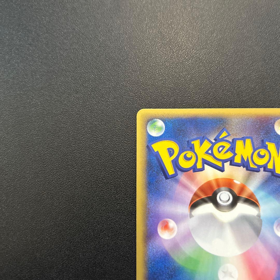 ニドクイン ポケモンカードe キラ 010/088