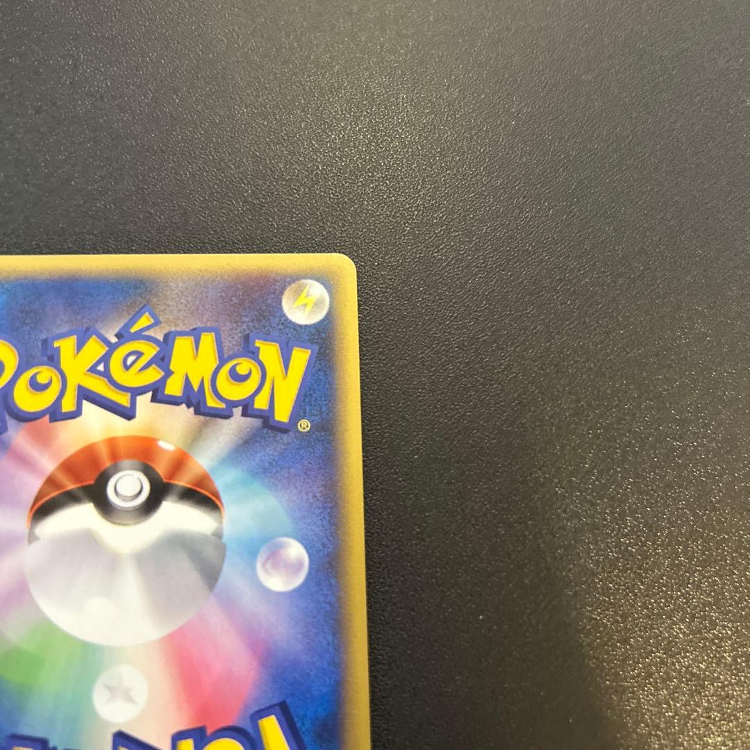 ニドクイン ポケモンカードe キラ 010/088