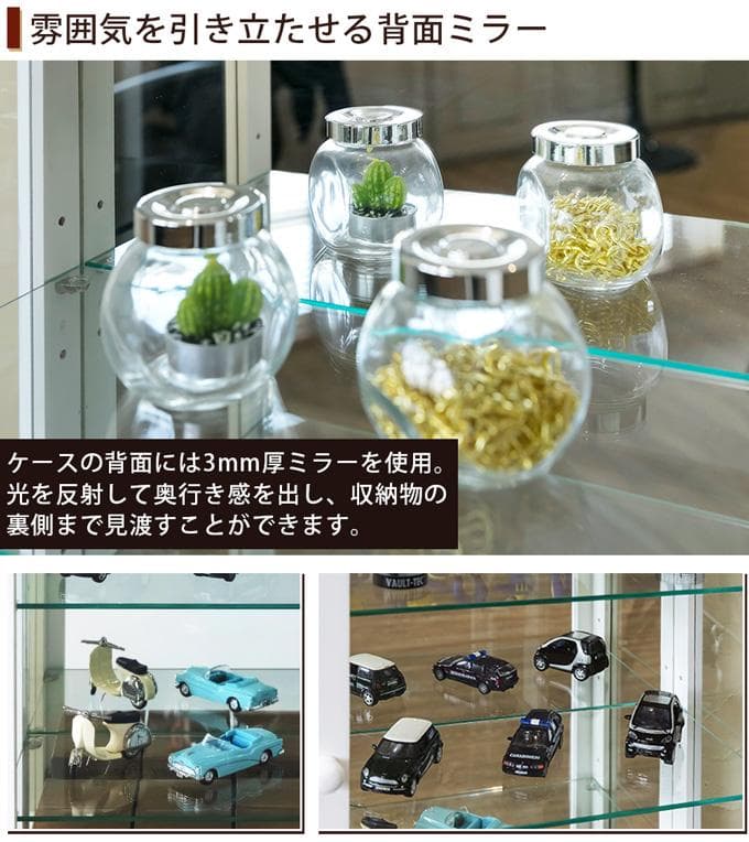 《新品・送料無料》コレクションケース　タテ型　ハイタイプ　DBR/WW