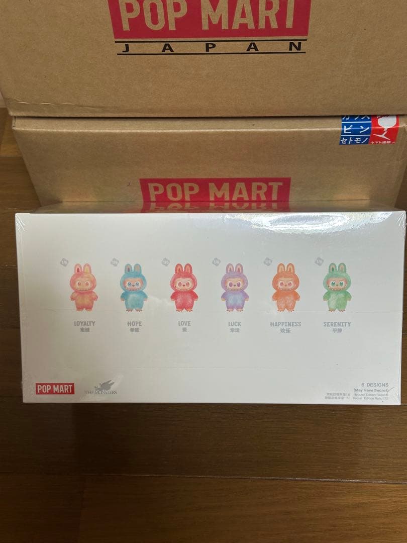 THE MONSTERS Big into Energy ぬいぐるみ アソート