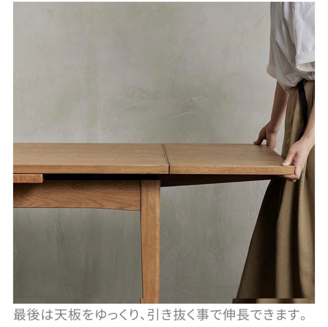 美品】CRUSH GATE パウス ダイニングテーブル 伸長式 - メルカリ