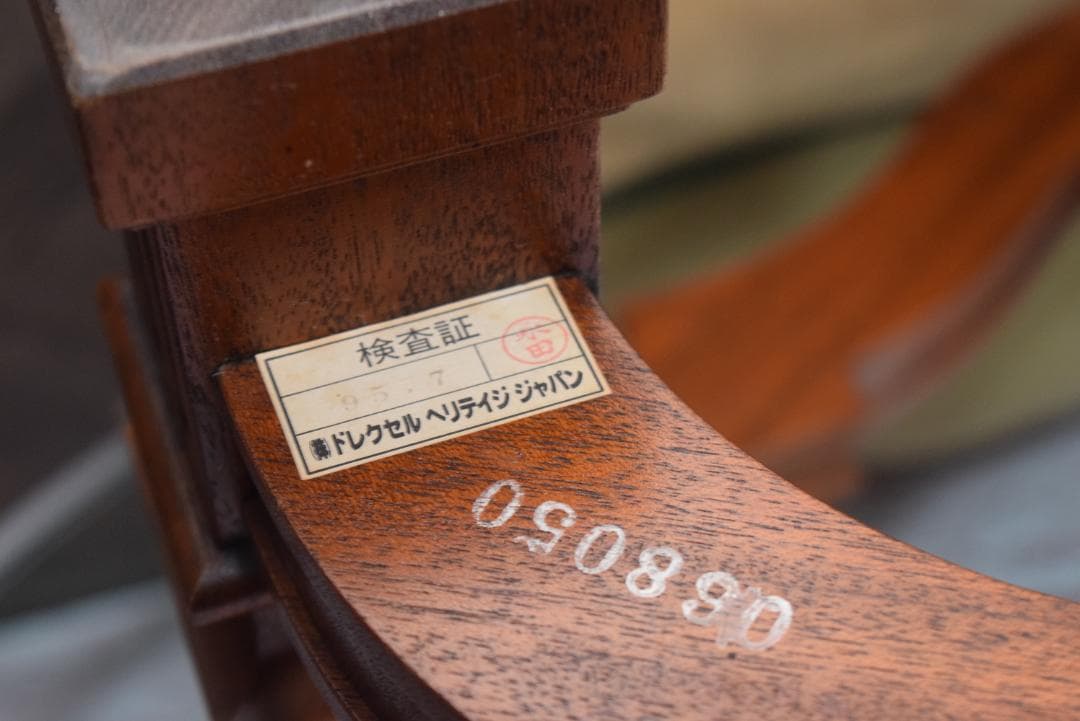 DREXELHERITAGEドレクセルヘリテイジ フランチェスカ ガラステーブル