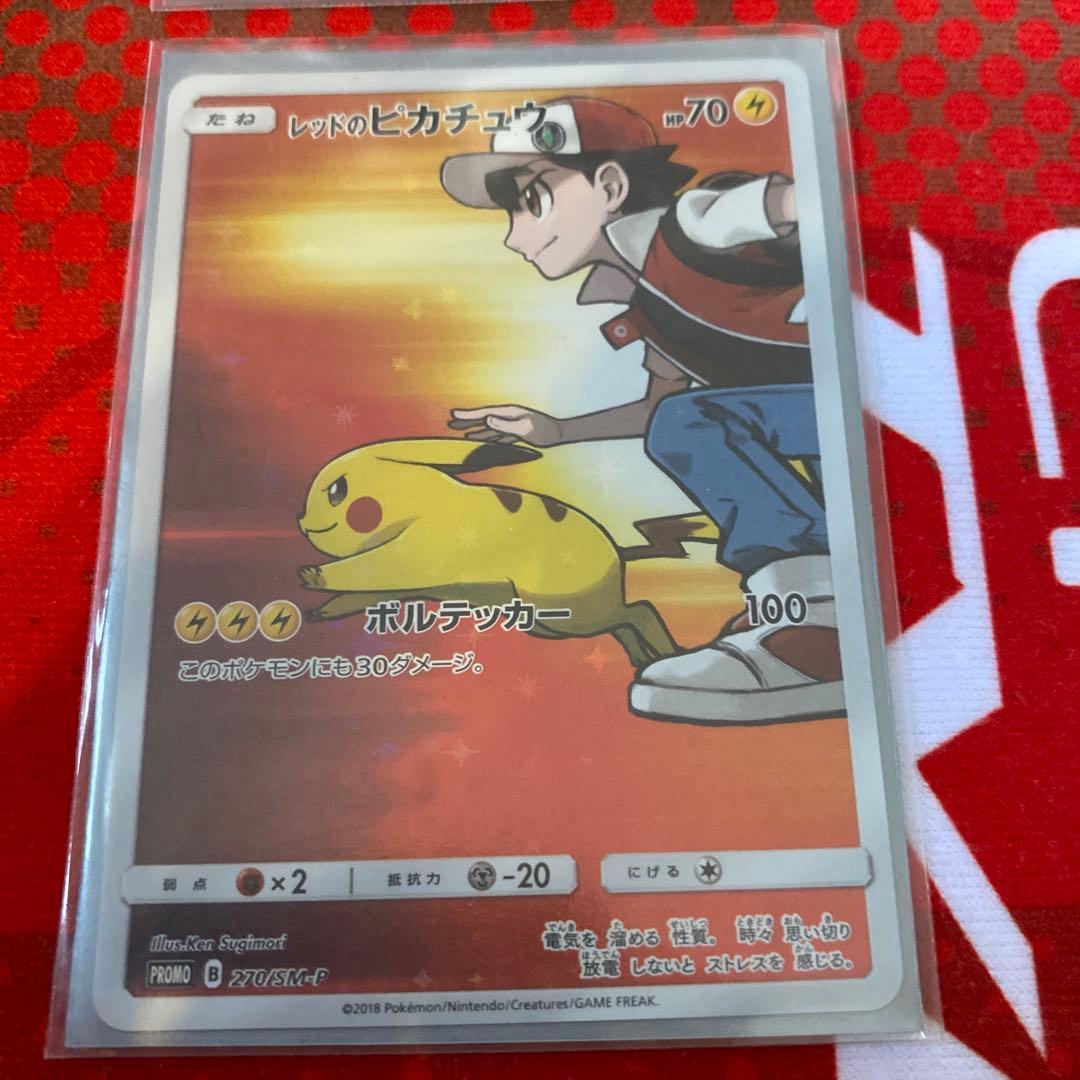 ピカチュウ プロモーションカード 4枚セット 20thピカチュウイオン