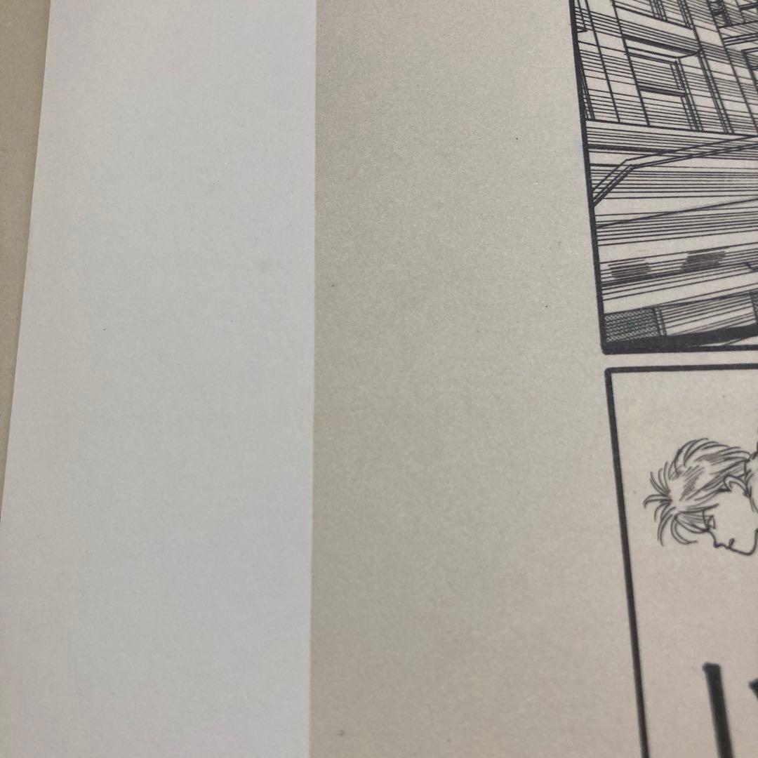 複製原画集 COMIC JUNGLE 19枚セット BANANAFISHなど - メルカリ