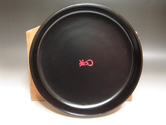 ☆ 川端近左 独楽塗喰籠 裏千家 十四代 淡々斎の花押がございます