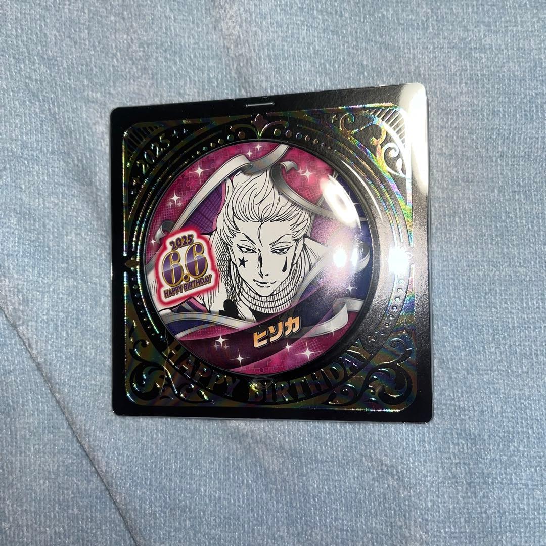 HUNTER × HUNTER ヒソカ バースデー缶バッジ - メルカリ