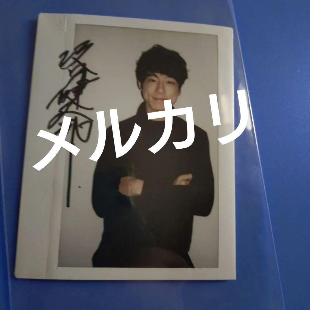 坂口健太郎 直筆サイン入 当選ポラロイド写真