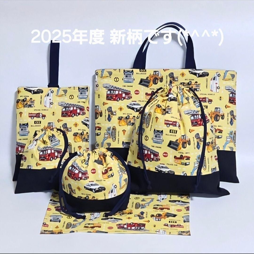 「めろんぱん様」新幹線コレクション水色＆リアル働く車黄色！！10点セット！