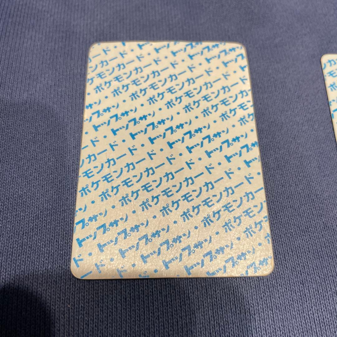 サンダース & ブースター ポケモンカードトップサン裏青 1995年発行