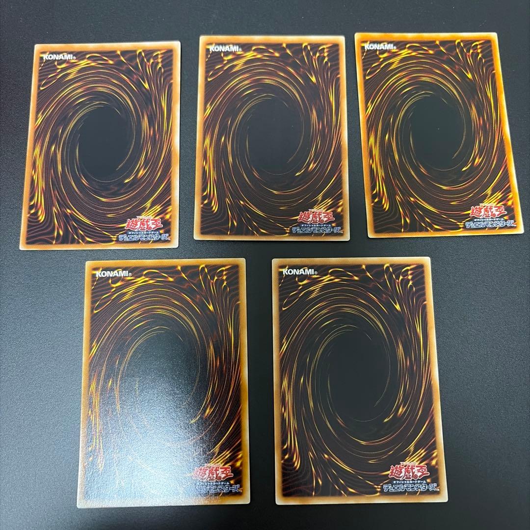 遊戯王】まとめ売り - メルカリ