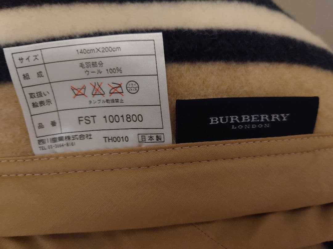 新品　BURBERRY　ウール毛布